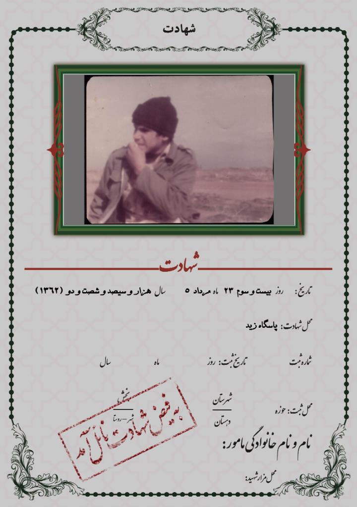 فاقد تصویر